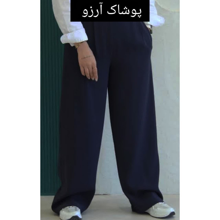 شلوار بگ زنانه جلو بسته کمر کش جنس مورگان ریزشی رنگ سورمه ای تیره