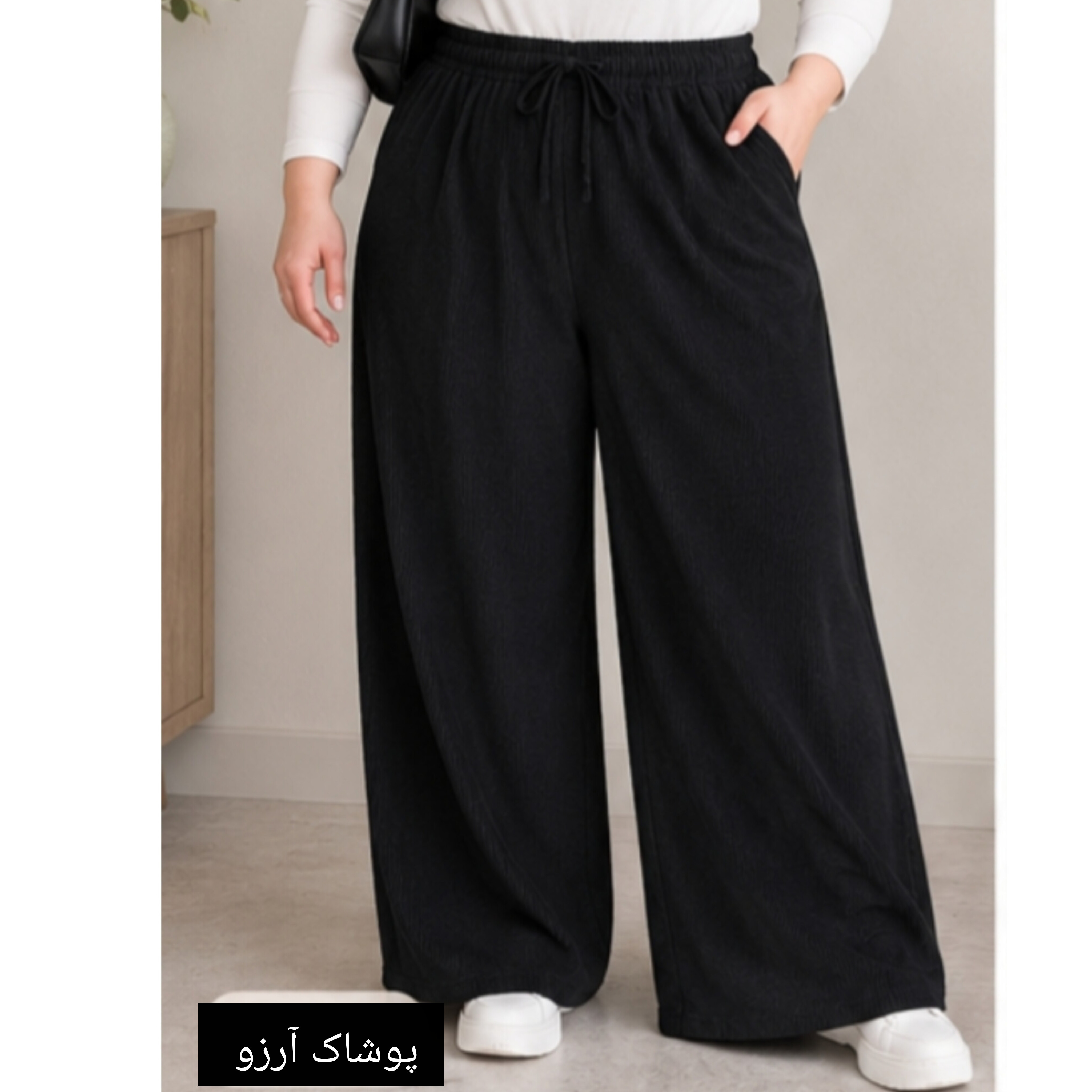 شلوار راحتی کبریتی زنانه کمرکش مدل بگ سایز خیلی بزرگ رنگ مشکی