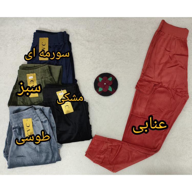 شلوار مخمل زنانه